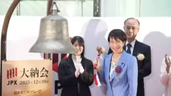 高市首相「来年は虎の縦じまをサムライブルーに着替えて」 サッカー日本代表・森保監督と大納会に出席