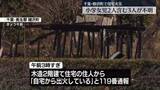 「住宅で火事　小学生の女児2人を含む3人と連絡とれず　千葉・睦沢町」の画像1