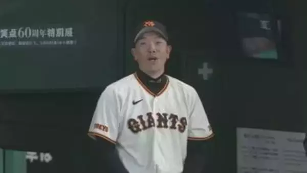 巨人・阿部監督「本人がアピールしてほしかった」→平山功太「自分から言うのもな・・・」　育成出身の3年目はまだまだ勉強中