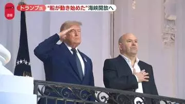米イラン“合意”トランプ氏誕生日に発表…署名式は「19日にスイスで」　イスラエル“反発”原油価格は