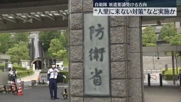 【独自】クマ対策での自衛隊派遣 秋田県知事の要請あれば防衛省は派遣の方向で調整