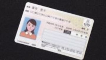 来月1日にすべての健康保険証の有効期限切れ…それ以降も来年3月までは使用可能に