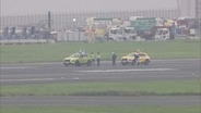 羽田空港C滑走路に深さ5センチほどの穴　午後7時まで閉鎖へ