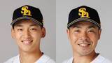 「【パ・リーグ月間MVP】7月度はソフトバンク・前田悠伍&近藤健介が受賞　前田はプロ3年目で初　ソフトバンク勢の投打同時受賞は昨季8月度以来」の画像1