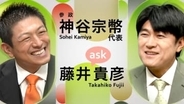 【衆院選】参政党・神谷代表に聞く…“多数擁立”のワケ　「日本社会の礎は日本人」　一番恐れている「大いなる問題」とは？