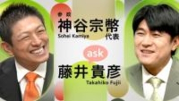 【衆院選】参政党・神谷代表に聞く…“多数擁立”のワケ　「日本社会の礎は日本人」　一番恐れている「大いなる問題」とは？