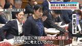 「「副首都法案」与野党でギリギリのかけひき　国会あす事実上の会期末」の画像1