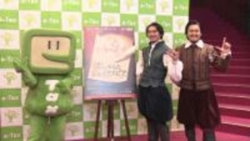 「劇団四季」俳優がマイナポータル連携の確定申告を体験