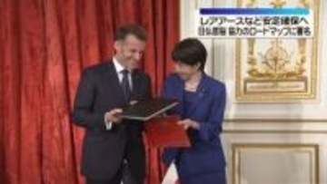 中東情勢の早期沈静化へ　日仏首脳“緊密に意思疎通”で一致