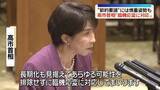 「高市首相「必要な石油は確保されている」と強調」の画像1