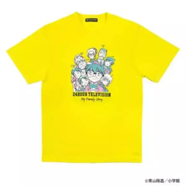 24時間テレビのチャリTシャツ、2年連続『名探偵コナン』青山剛昌が担当　ちゃんみながスペシャルサポーター