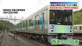 「西武鉄道が省エネ車両をお披露目　元東急の車両を改造「サステナ車両」」の画像1