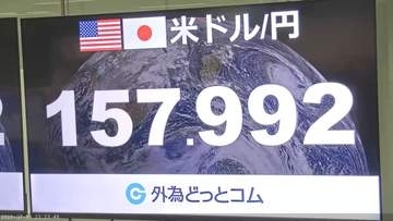 円相場が一時5円ほど急騰…1ドル＝157円台後半　NY外為市場　“日本当局が為替介入”と米メディア
