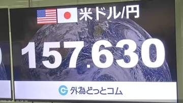 米財務省、円高に誘導のため“複数の銀行に円相場介入の可能性伝えた”　米メディア