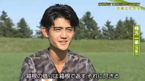 【箱根駅伝】大東文化大・棟方「2区で前回大会のリベンジをする」エースの覚悟　スローガンは『あの場所でやり返す』