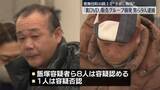 「「裏DVD」販売グループ摘発　男ら9人逮捕　歌舞伎町の路上で“手渡し販売”」の画像1