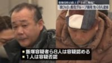 「裏DVD」販売グループ摘発　男ら9人逮捕　歌舞伎町の路上で“手渡し販売”