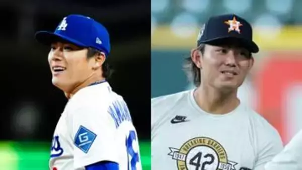 山本由伸と今井達也がハグで再会喜ぶ　15分談笑楽しむ