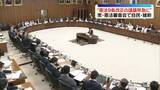「衆・憲法審査会で自民と維新“9条改正の議論早急に”　今後の議題について各党から意見表明」の画像1
