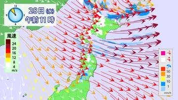 【フカボリ天気】28日（水）は北日本で続々と初雪に…北風強まり東京で「木枯らし1号」も