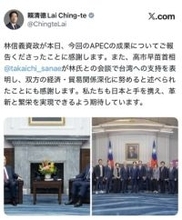 頼清徳総統が謝意　高市首相が台湾代表と会談　APECで