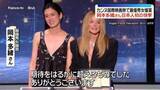 「カンヌ国際映画祭　岡本多緒さんらが最優秀女優賞　日本人初の快挙」の画像1