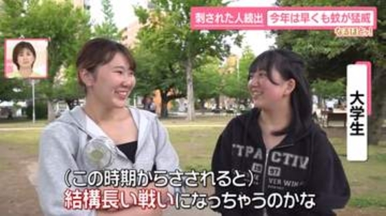 早くも蚊が猛威……「ピークは2回」なぜ？　家の中で潜む“意外な場所”　「大雨の後の晴れ」に要注意【なるほどッ！】