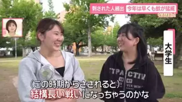 早くも蚊が猛威……「ピークは2回」なぜ？　家の中で潜む“意外な場所”　「大雨の後の晴れ」に要注意【なるほどッ！】