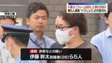 「不要なリフォーム契約させ工事代詐取か…男5人逮捕　｢トクリュウ｣の可能性も」の画像1