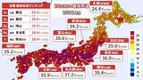 「【20日の天気】海の日は都心で初猛暑日　関東甲信と東海で梅雨明け」の画像1