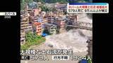 「ネパール土石流　被害拡大…死者500人超、行方不明約2000人　9万人以上が被災」の画像1