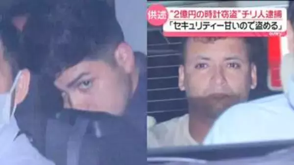 「セキュリティー甘いので盗める」中野ブロードウェイで2億円相当の腕時計“窃盗”チリ人逮捕