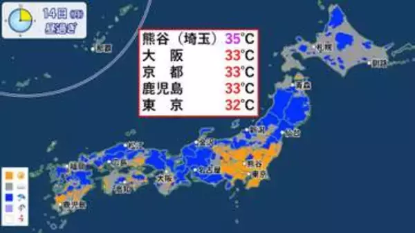 【天気】関東はひさしぶりの晴れ　北日本と西日本は雨