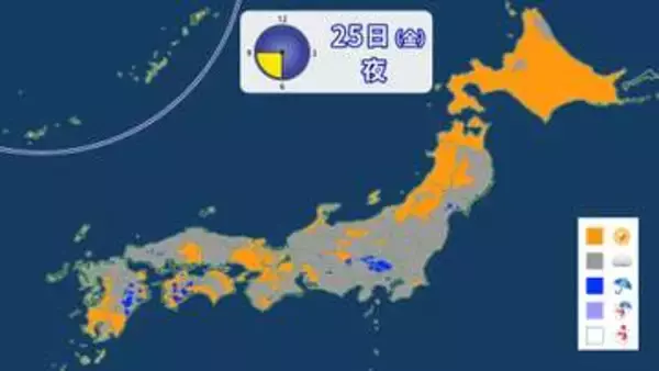 【25日の天気】北海道で今季初の冬日 夜は“中秋の名月”お月見できる？