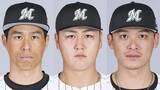 「【ロッテ】岡大海と山口航輝を1軍登録　ともに4月19日以来の昇格　石川慎吾を抹消」の画像1