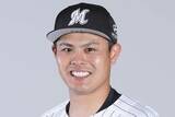 「【ロッテ】山﨑剛と支配下選手契約　昨季楽天から戦力外も2軍で打率.309「拾っていただき、このようなチャンスをいただき、感謝をしています」背番号は「38」」の画像1