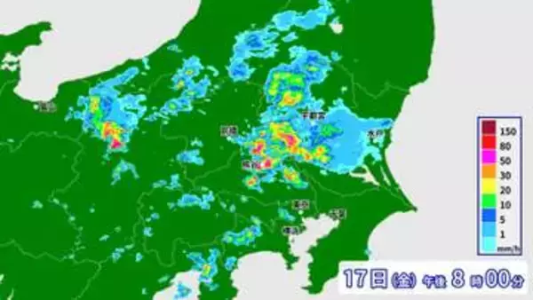 【天気】関東は17日夜遅くにかけて非常に激しい雨のおそれ