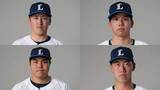 「【西武】4選手入れ替え　村田怜音の登録を抹消...4試合で無安打　髙松渡を1軍登録」の画像1