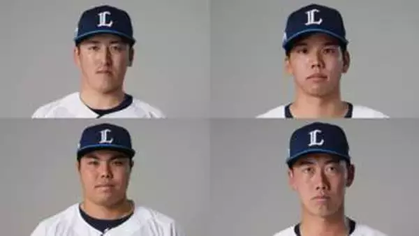 【西武】4選手入れ替え　村田怜音の登録を抹消...4試合で無安打　髙松渡を1軍登録