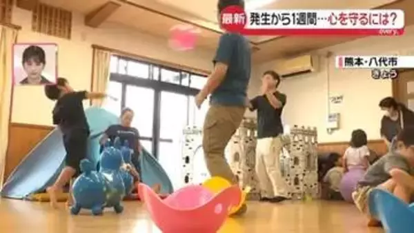 熊本地震発生から1週間…心を守るには？　子どもの居場所確保が大人のケアにつながる活動も【解説】