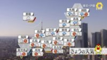 【天気】北日本の日本海側はふぶきに…暴風に警戒を