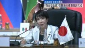 G20開幕　高市首相「世界経済」協議などに出席…米中を意識「自由と公正」な貿易の重要性訴える