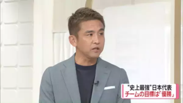 【サッカー日本代表】W杯優勝は「当然狙える位置」　稲本潤一さんが太鼓判　佐野海舟に「彼が活躍しないと」と期待