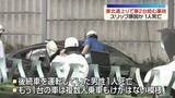 「東北道でスリップした車に後続車が衝突、1人死亡　福島」の画像1