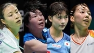 【バドミントン】女子シングルスは山口茜のみ準決勝進出　宮崎友花は世界ランク1位アン・セヨンに初勝利ならず7敗目〈アジア選手権〉