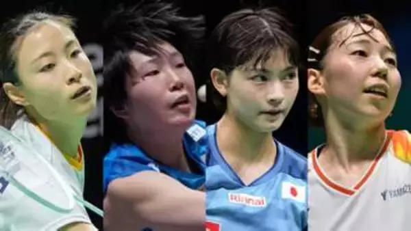 【バドミントン】女子シングルスは山口茜のみ準決勝進出　宮崎友花は世界ランク1位アン・セヨンに初勝利ならず7敗目〈アジア選手権〉