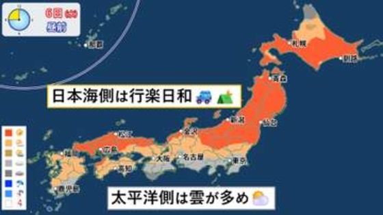 【天気】連休最終日もお出かけ日和　沖縄は梅雨空