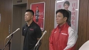 パリ五輪金メダリスト文田選手・樋口選手がアスリートへの誹謗中傷対策求める
