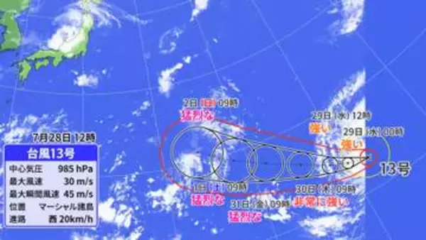 【28日の天気】高知・黒潮町佐賀で40.7℃　関東などで雨雲発達中　8月初めは台風13号に注意
