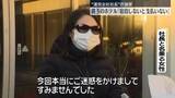 「“休業後連絡できず”…ホテル運営会社“社長”が取材応じる「宿泊しない限り支払い発生しない」　千葉・銚子市」の画像1